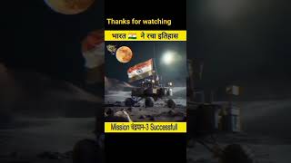 motivation|motivational|boardexam|chandrayaan 3|isrochandrayaan3|cbseclass10|upboardenglish