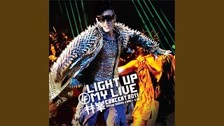 愛不疚 (林峯 Light Up My Live Concert 2011)