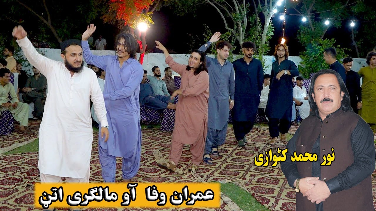 Noor Mohammad Katawazai Attan Songs 2023 | Mazigar Ba Di Pa Gumse | Chandar Landi Bandi Ma Kava