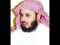 دعاء نادر للشيخ سعد الغامدي 