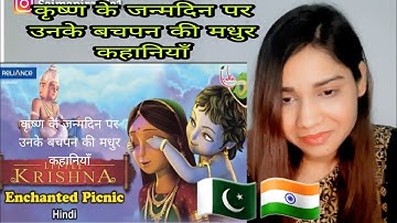 Little Krishna Hindi - Episode 4 Brahma Vimohana Lila | saima pirzada reaction