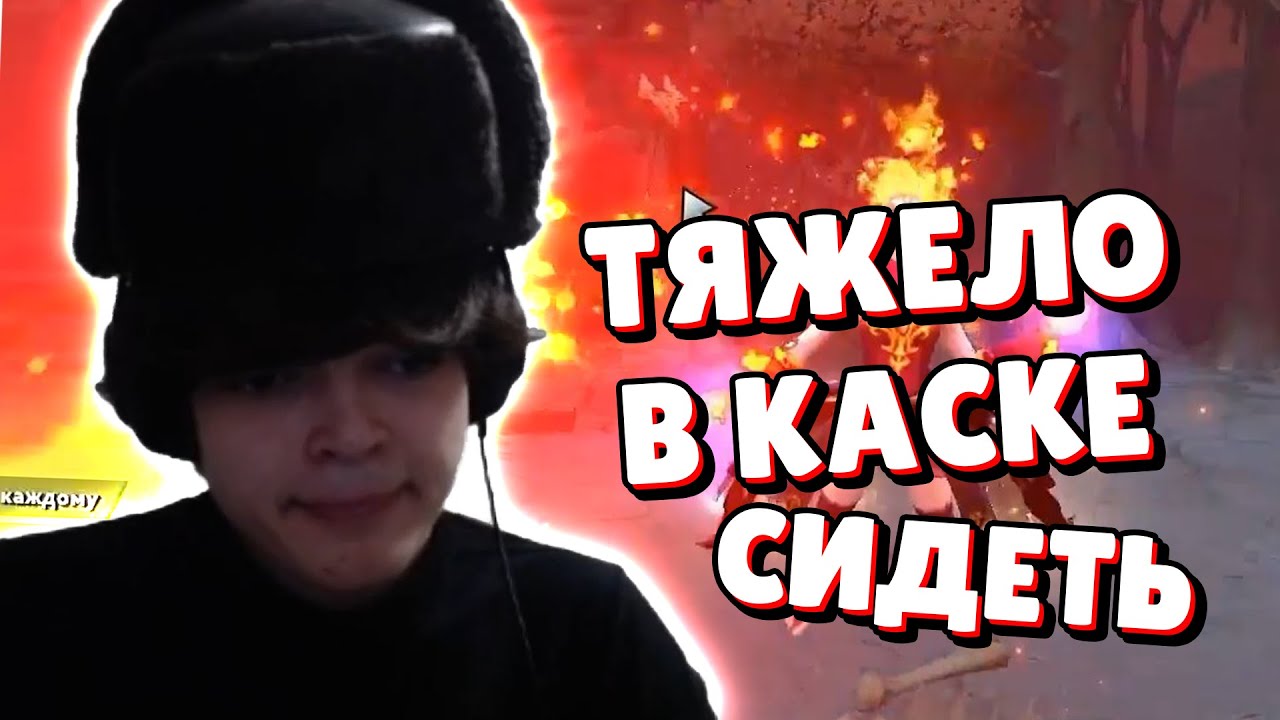 Ростик стример. Ростик999 стример. Ростик дота стример. Ростик стример фото. Ростик стример взъерошенный