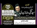 🔴Live🔴Majlis E Aza| Khitabat M.S.Taqi Raza Zaidi Sb| Azakhana Janab Muqtar Ali Kha Sb|Shishmahel Lko