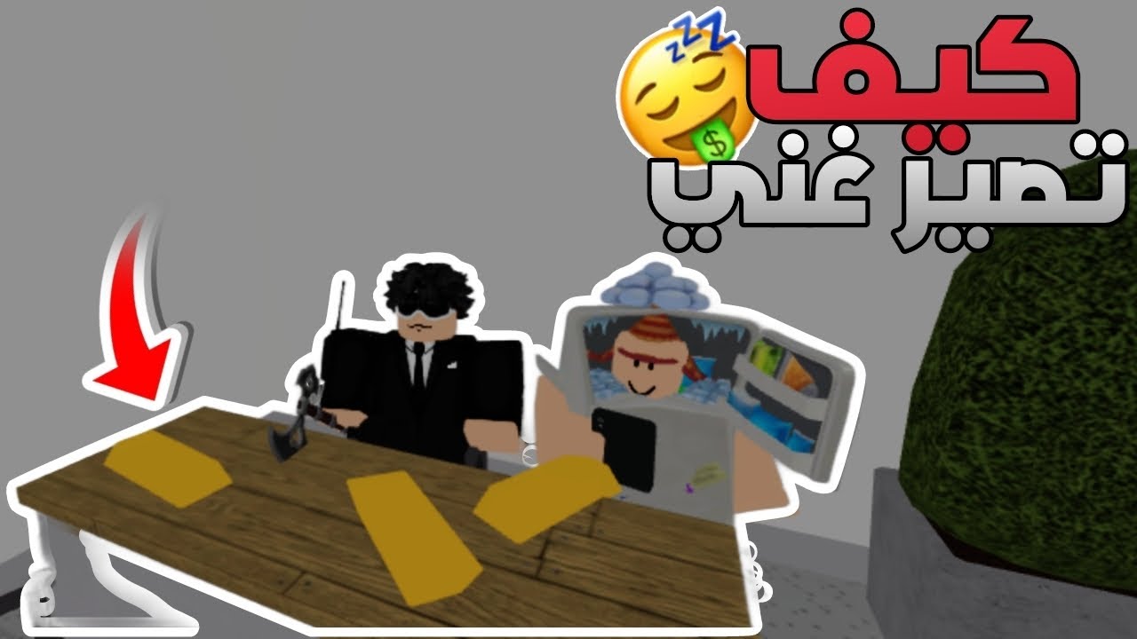 افضل طرق لتجميع الفلوس في emergency Hamburg 🔥💫؟!