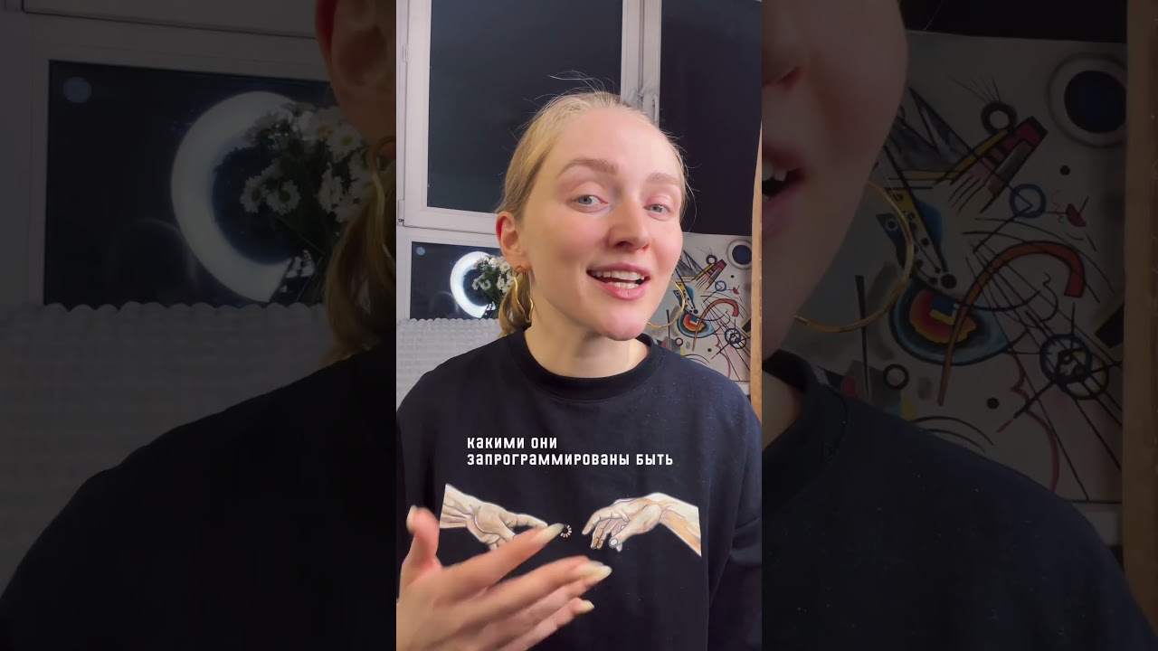 Канал 3-60 и СДВГ 