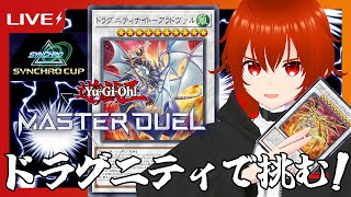れみぃちゃんねるの配信のサムネイル画像