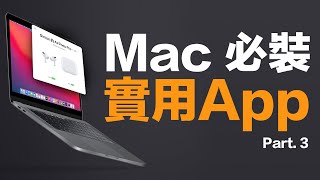 Mac 必裝 App 推薦裝了之後還能讓 AirPods 升級還把 MacBook 變成藍牙鍵盤