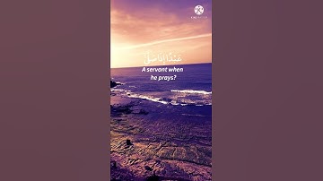 سورة (اقرأ باسم ربك الذي خلق) احمد العجمي ❤️