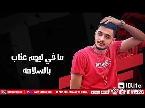 شوفت يا خويا الصحاب
