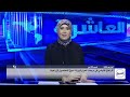 ارتفاع مقلق في درجات الحرارة.. حرائق الصيف وارتباك سوق المحاصيل