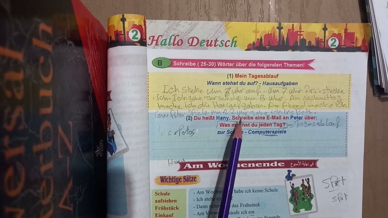 حل المقال والرد علي الايميل الصف الثانى  الثانوى ترم اول كتاب Hallo صفحه 63, 64, 65, 66 مهم لتالته ا