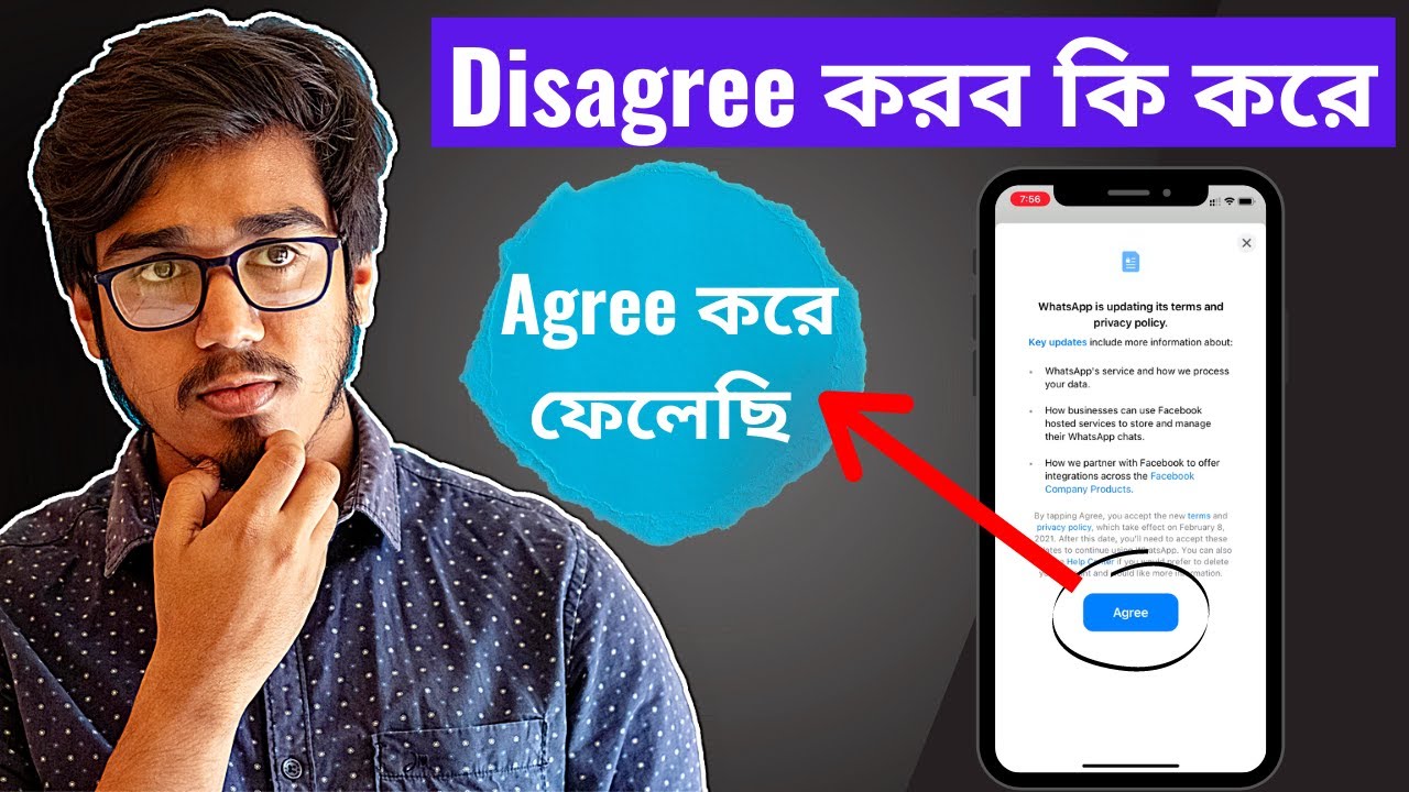 How to Disagree Whatsapp New Policy After Agreeing ? |  Solved!!