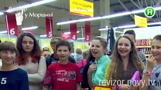 Супермаркет Колибрис - Ревизор в Стрые - 7.03.2016