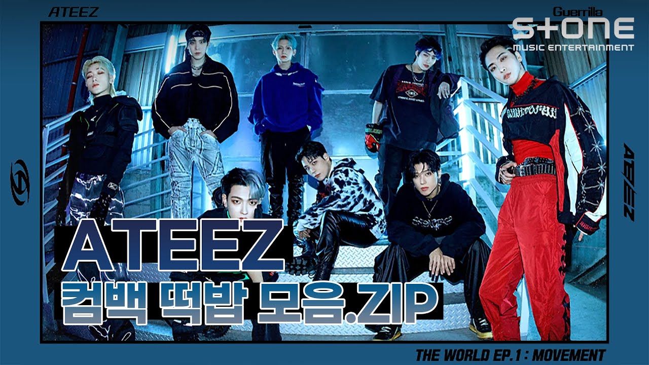 ENG SUB] [컴백떡밥모음.zip👀] ATEEZ (에이티즈)｜THE WORLD EP.1