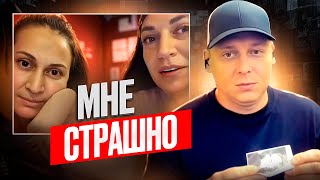 картинка: Артем Кузьмин - Мне страшно