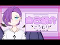 【自己紹介】はじめまして!こうもりです【新人Vtuber?】