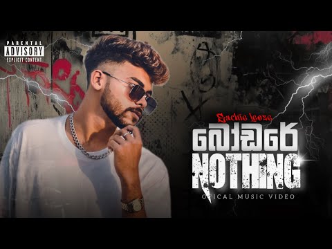 බෝඩරේ Nothing ft @Katta_Music (Official Music Video)
