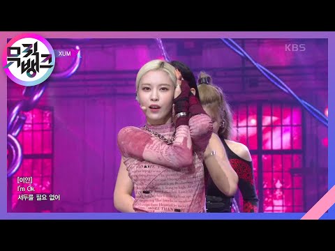 DDALALA - XUM(썸) [뮤직뱅크/Music Bank] | KBS 201023 방송