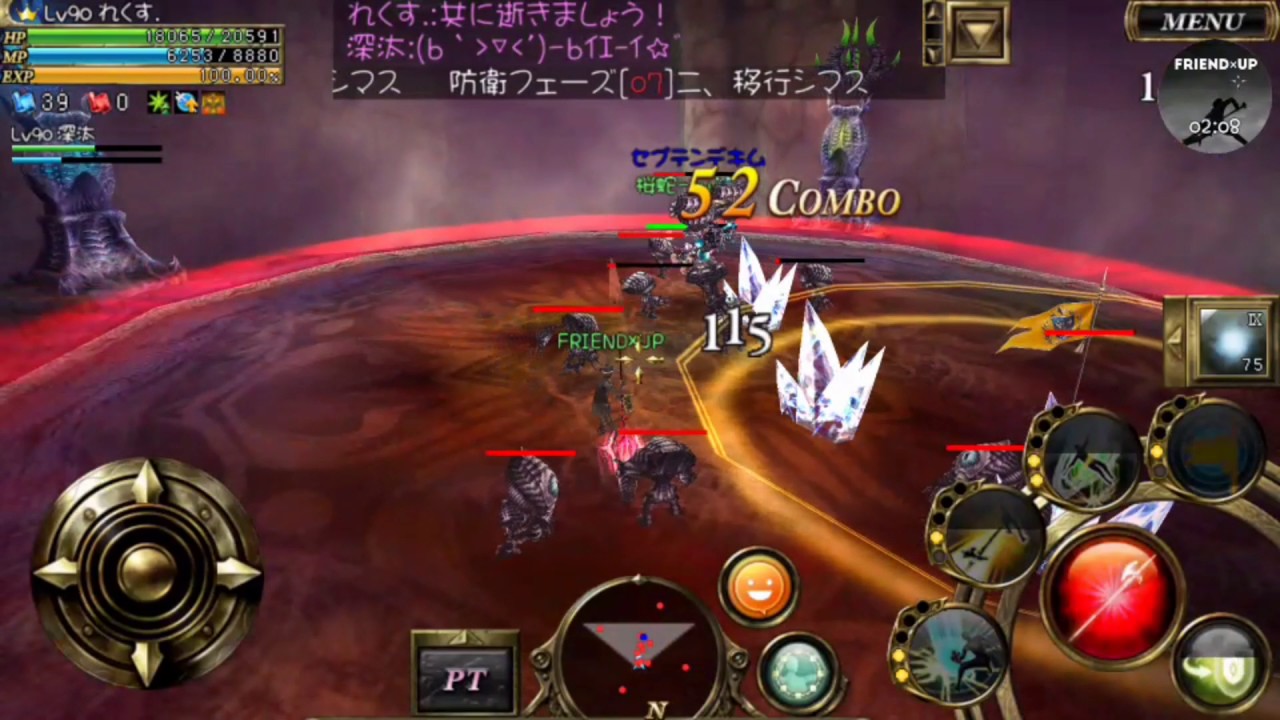 オルクス 外郭ペア シノビ ガデ Youtube