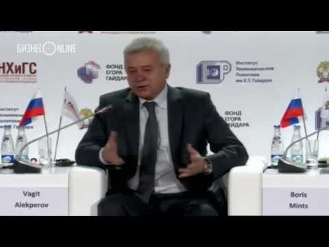 Вагит Алекперов на Гайдаровском форуме-2015 рассказал о своем завещании