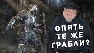 5 ошибок Dark Souls 3, которые должна исправить Elden Ring