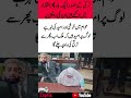 Turkey Welcomes Its President Again #turkey #leader #instagram #funny #moments #viralvideo #shorts