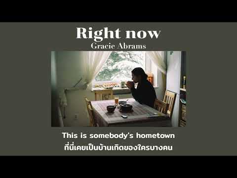 「THAIsub/แปลไทย」Right now  - Gracie Abrams