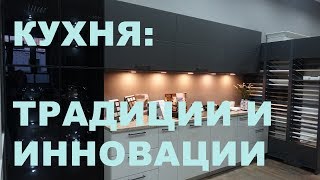 Как выбрать немецкую кухню: традиции и инновации