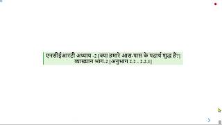 2.2 What is a Solution?, 2.2.1 Concentration of a Solution, Example 2.1