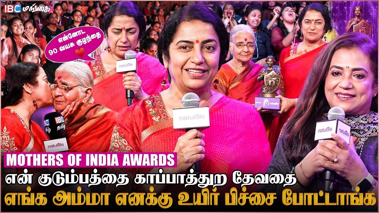 என் கட்டி தங்கம் ஒரு அழகான மணி ரத்தினத்தை கோர்த்து இருக்கா 🥰-Suhasini Manirathinam Mom | IBC Mangai