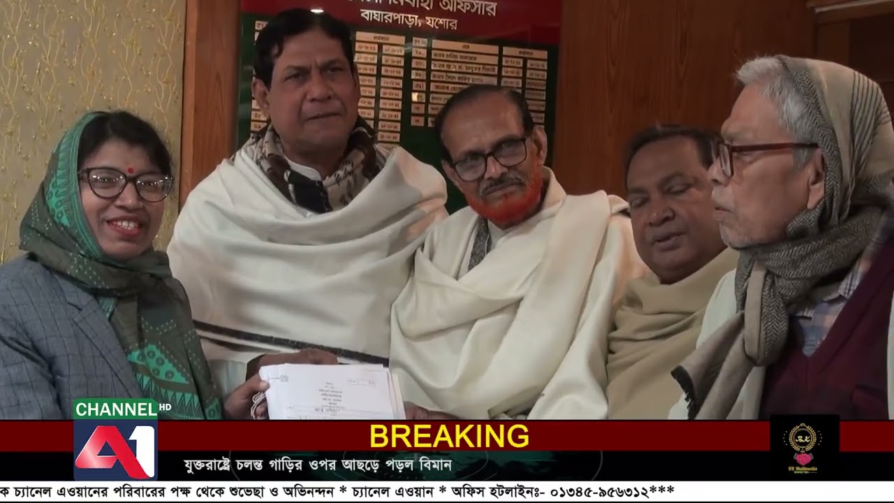 যশোর–৪ আসনে বিএনপির মনোনীত প্রার্থী মতিয়ার রহমান ফারাজী মনোনয়নপত্র জমা দিয়েছেন।