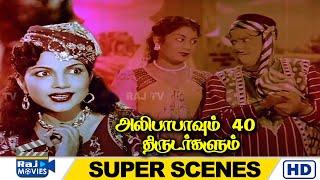 இந்த பெண்களுக்கு அடிக்கடி மனநிலை மாறும் | Alibabavum 40 thirudarkalum | M. G. R | Raj Movies