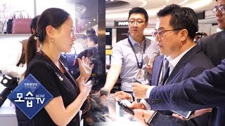 [기획재정부] 김동연 부총리 인천공항 면세점 방문