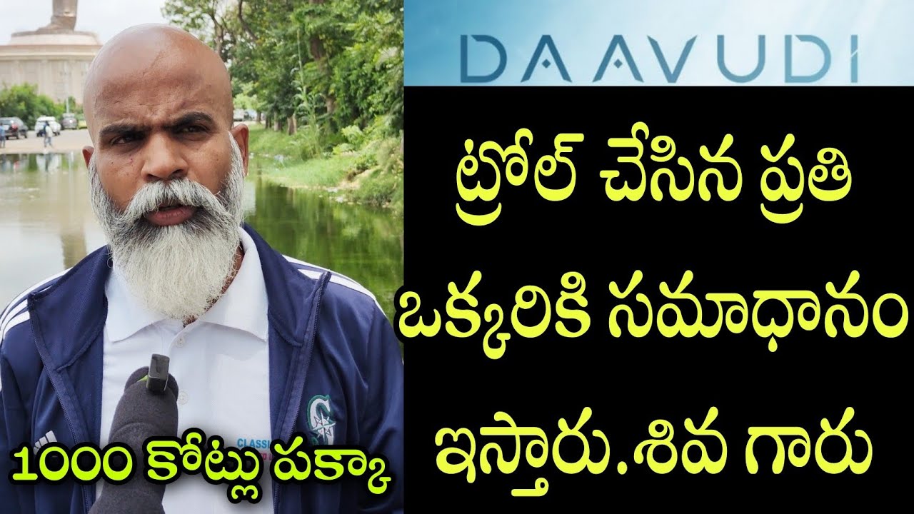 Devara Movie Daavudi Song| Glimpse| Public Reviews| Public talk