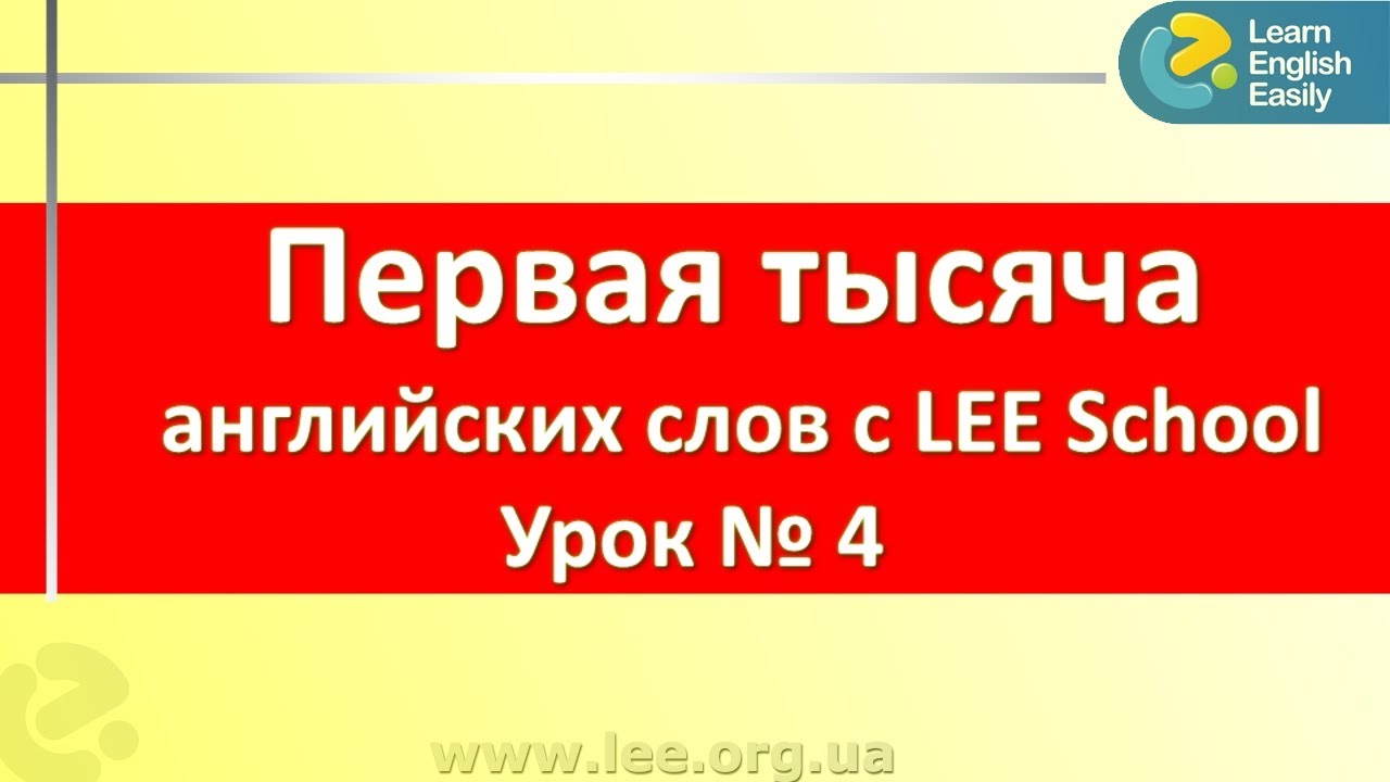 Генератор рифм английских слов