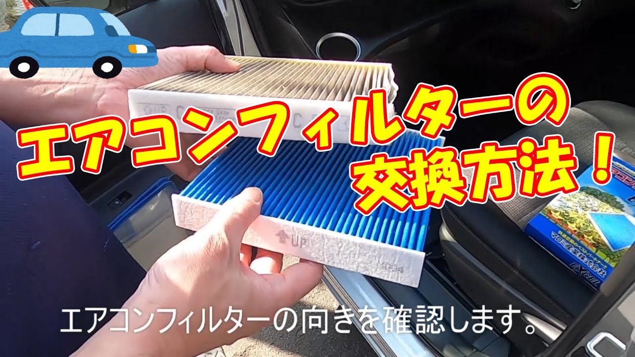 公式】パーマンショップ-エアコンフィルター 乗用車エアコン用 トヨタ
