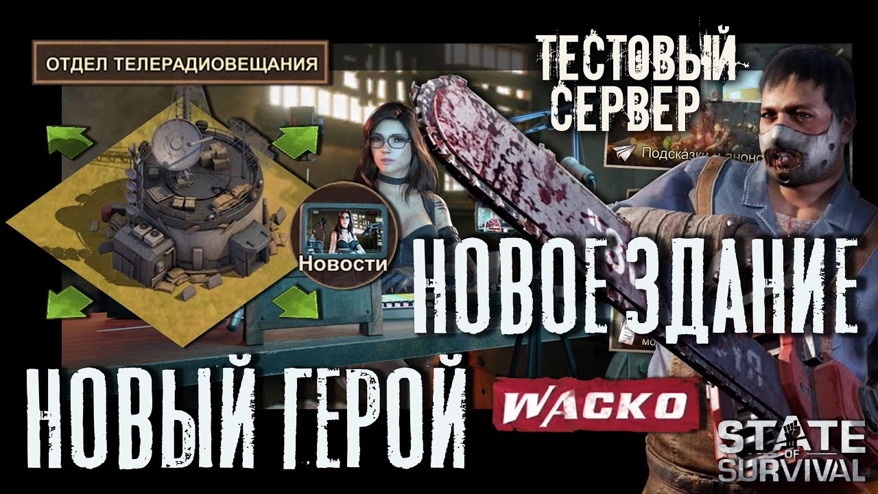 Спойлеры проснись герой