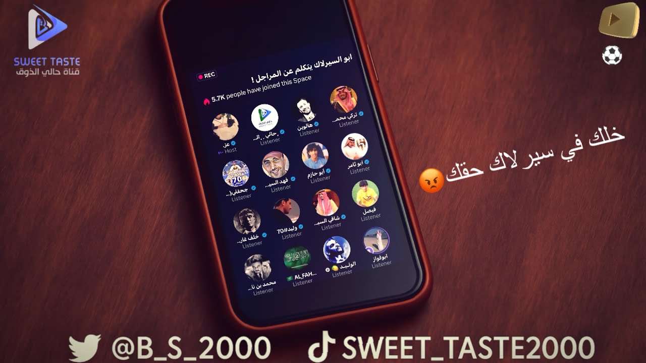 قبعت وجلد العنبر😭ابو السيرلاك يتكلم عن المراجل 😡| مساحة عز 🔞🔥