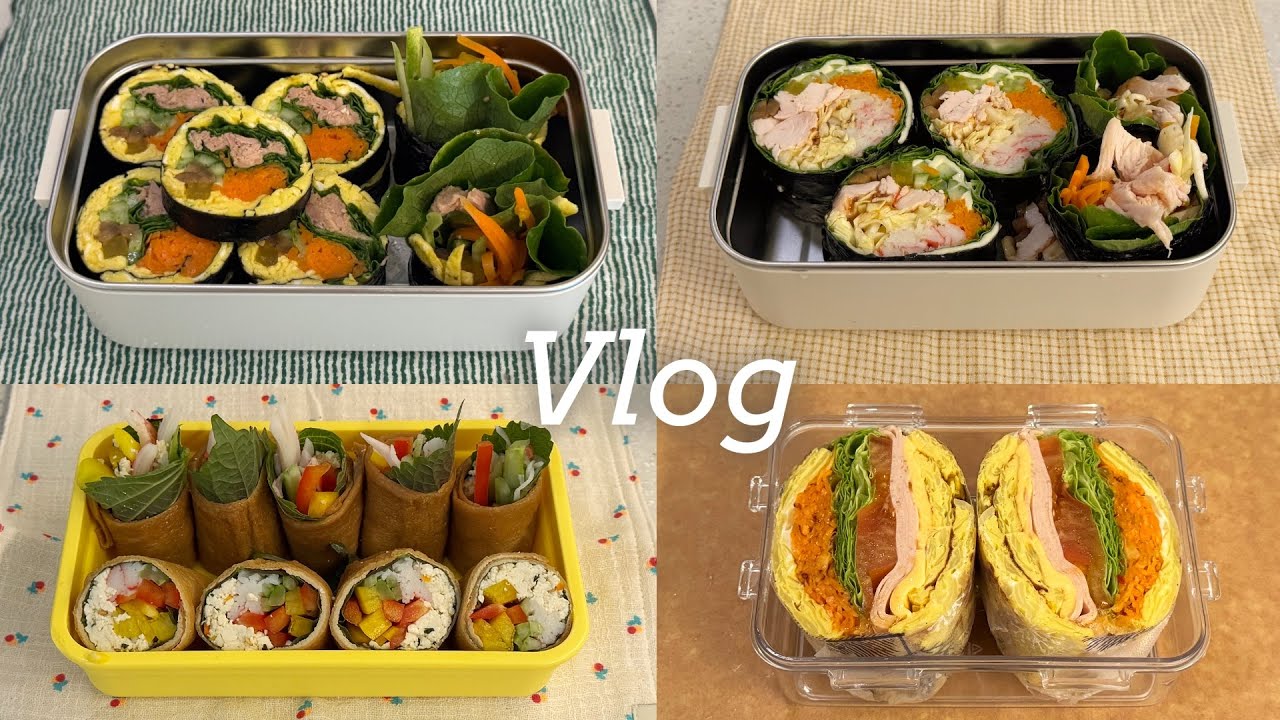 자취생브이로그 │ 연휴 끝엔 급찐급빠 탄수화물 대신 🍳🥕🥬 듬뿍 챙기는 직장인 점심 도시락 │ 키토참치김밥, 빵없는샌드위치, 유부두부야채말이, 닭가슴살야채김밥