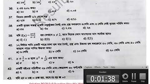 ###ELECTRICAL###PGCB  2019