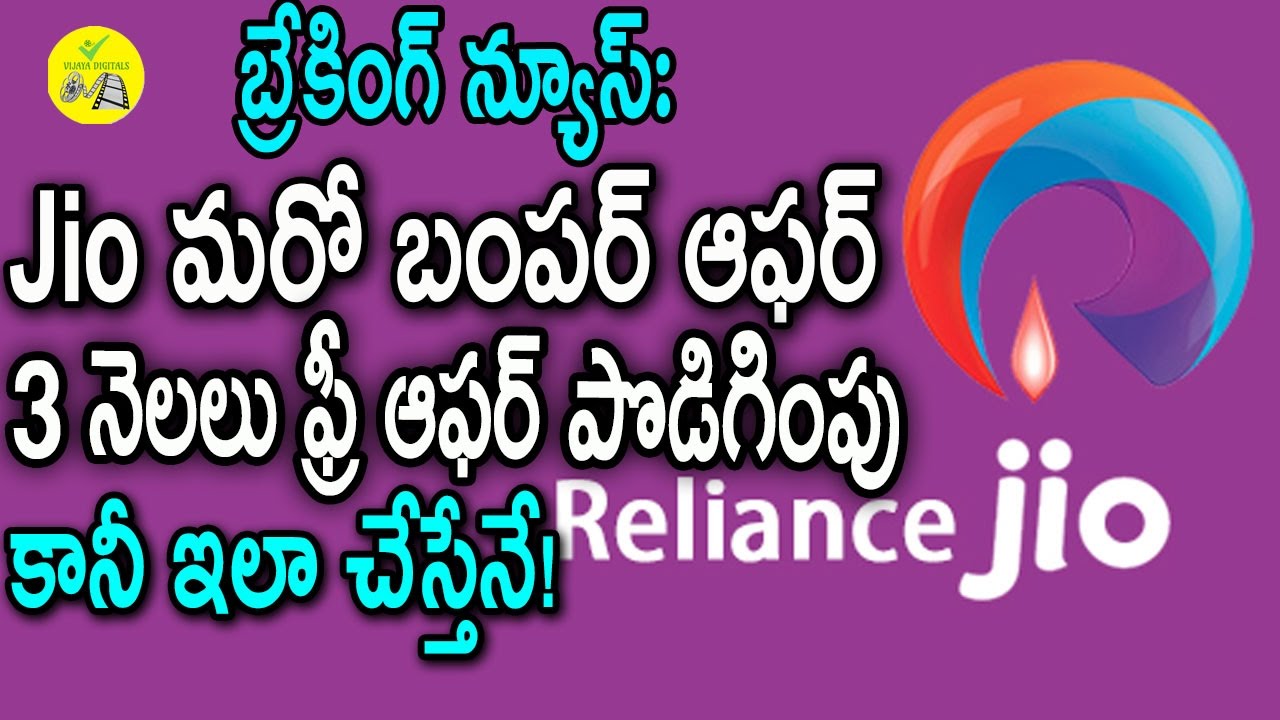 Breaking:Jio Prime Offer Extended Free For 3 Months New Summer Surprise Offer || creative moives