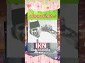 IKN