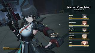 GIRLS' FRONTLINE 2: EXILIUM - Expansion Drills EM-50-11 (Fl 18)