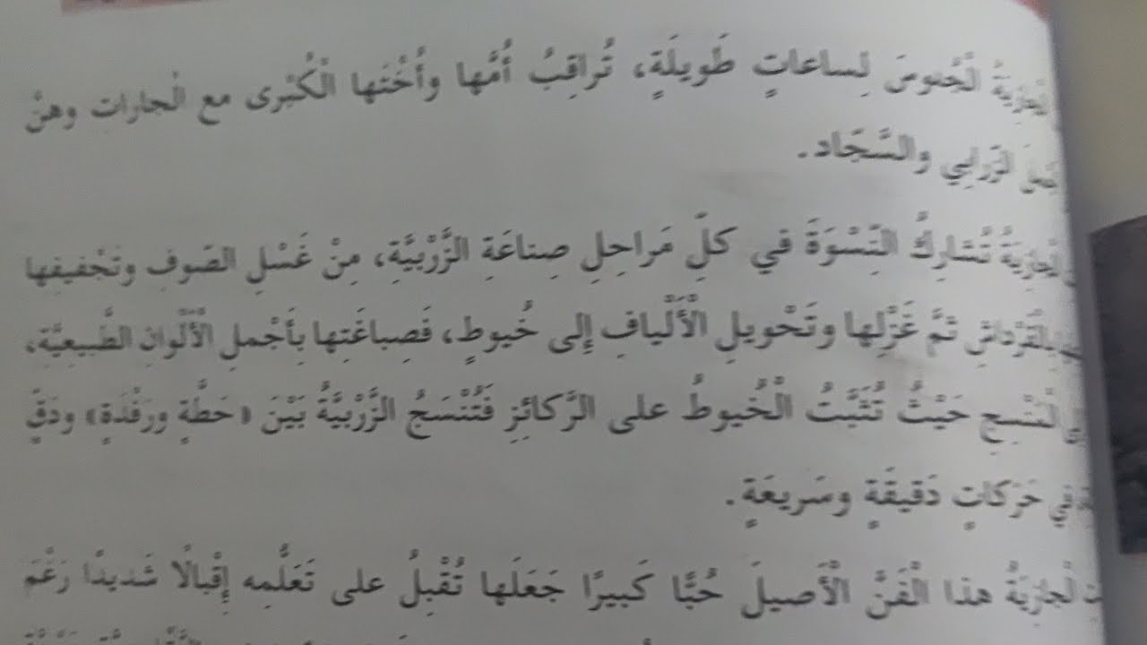 لايك واشتراك# مراجعة لغة عربية وحل نمودج لغة عربية فصل 2#
