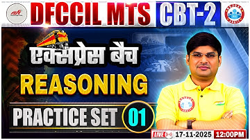 DFCCIL MTS Reasoning Classes 2025 | DFCCIL CBT 2 Reasoning Practice Set 01 | Mandeep Sir