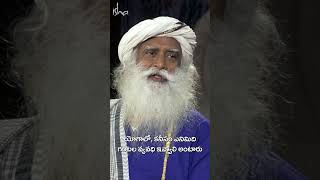 ఇలా చేస్తే 50% ఆరోగ్య సమస్యలు పోతాయి  Following This Will Solve 50% Of Health Problems #Sadhguru