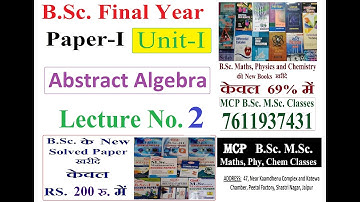B.Sc  Final year, Lecture No2, English, Mathematics, PAPER I, ABSTRACT ALGEBRA, UNIT 1, MCP CLASSES