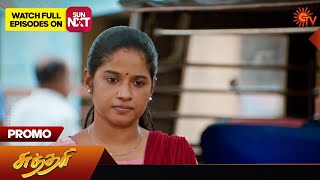 Sundari Promo-Sun tv Serial