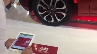 Mazda Trade Show CEE App Experience screenshot 3