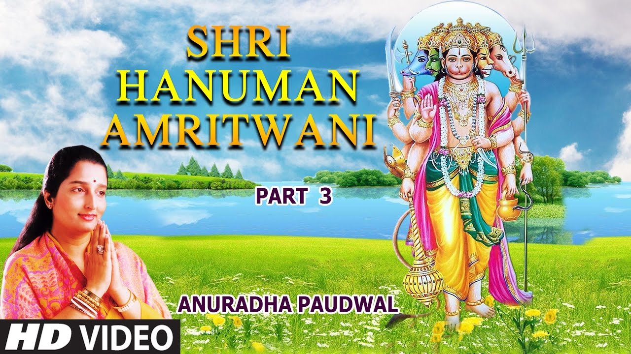 Ram Amritvani Mp3 Download Ram Amritvani Mp3 Download